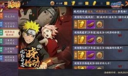 火影最新玩法爆料是什么,全新技能系统，激战再升级！